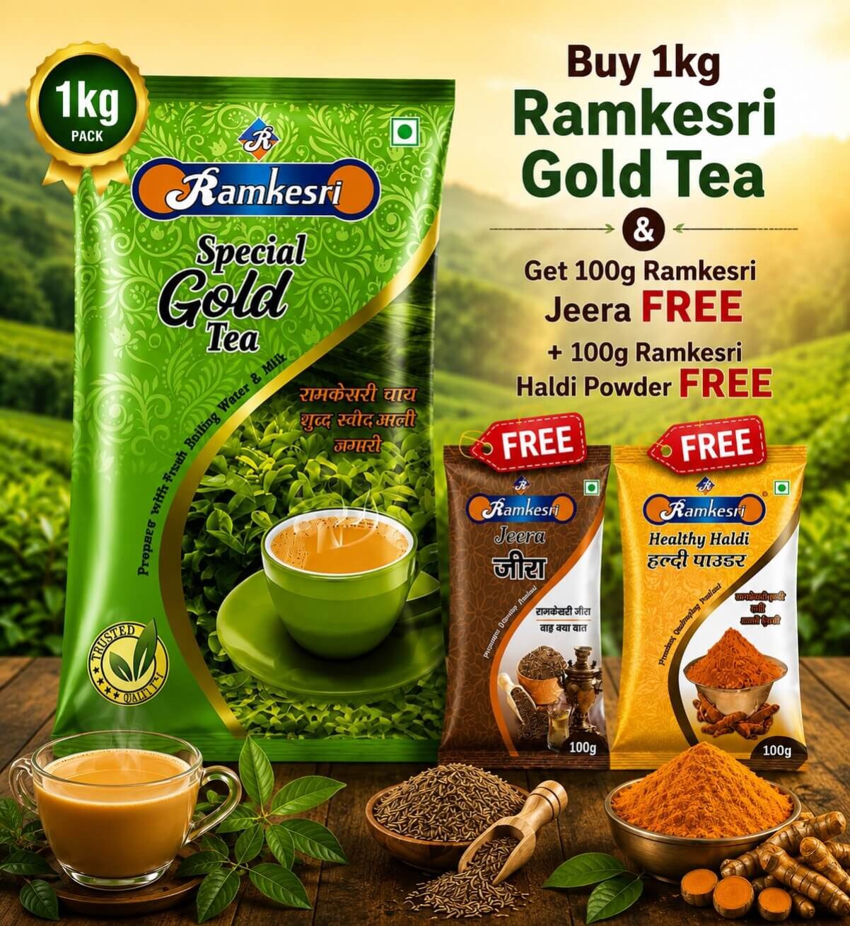 Buy 1kg Ramkesri Gold Tea & Get 100g Ramkesri Jeera FREE + 100g Ramkesri Haldi Powder FREE
