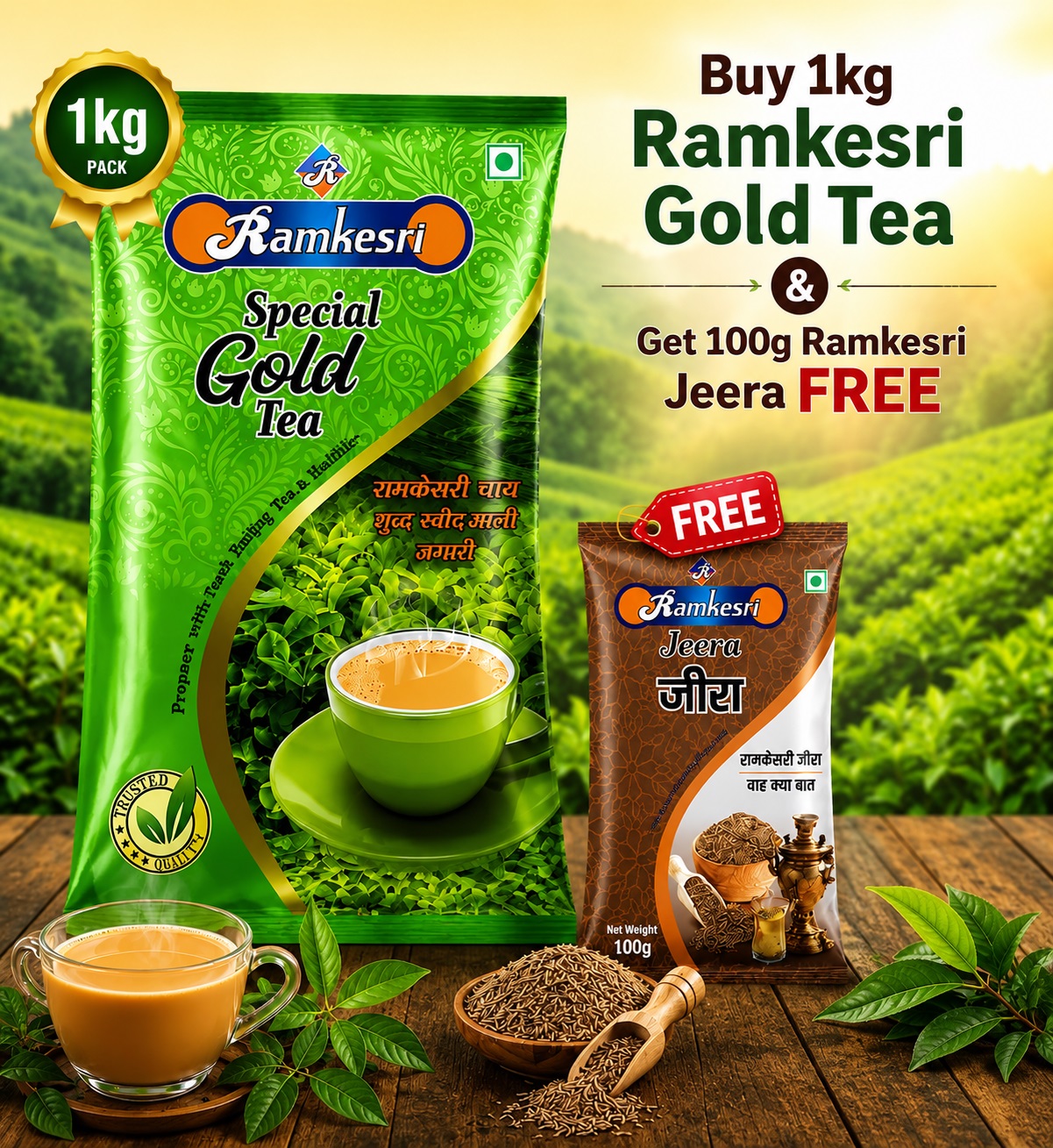 <span>Buy 1kg Ramkesri Gold Tea</span><br/> & <p>Get 100g Ramkesri Jeera FREE</p>