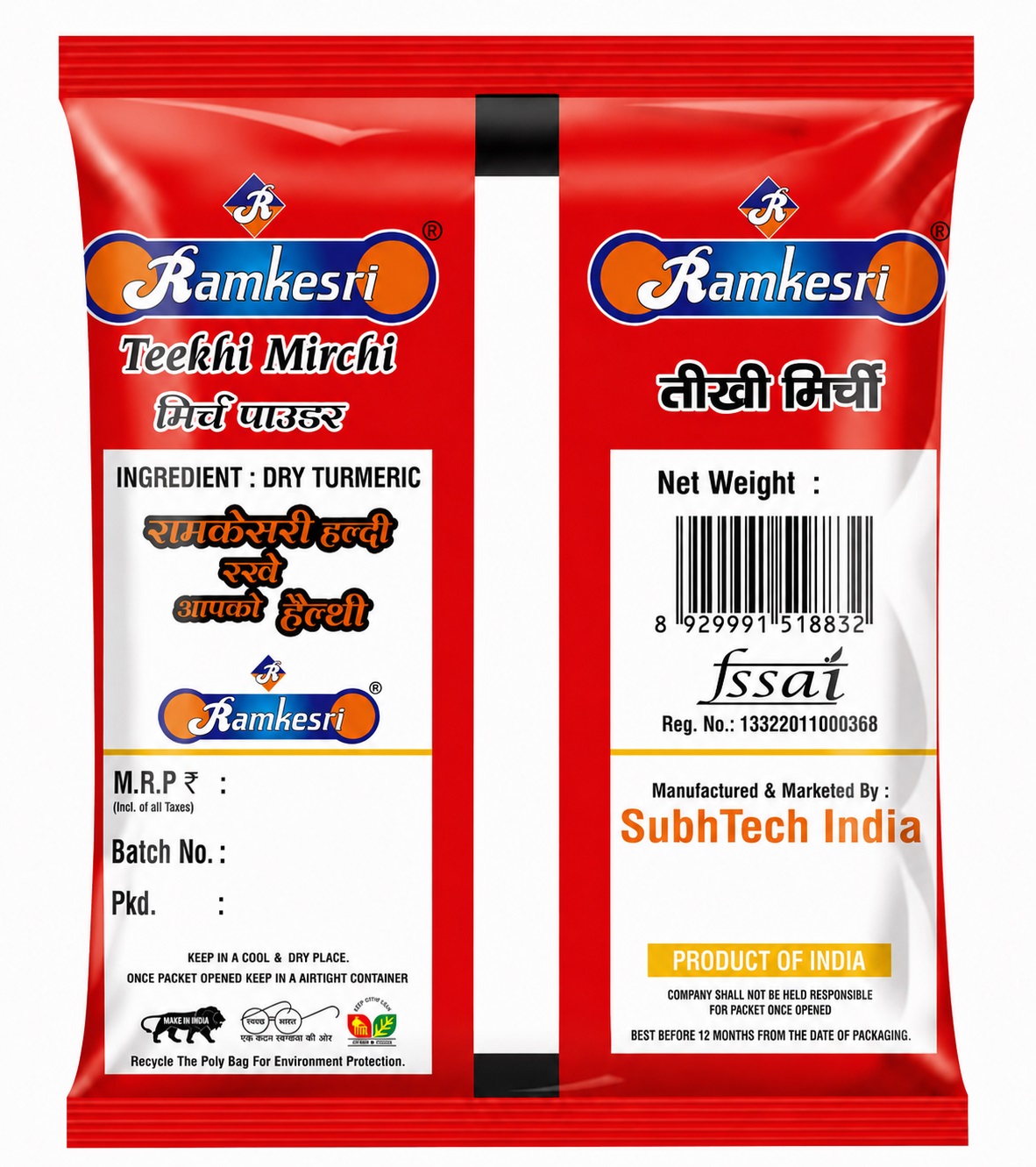 Ramkesri Teekhi Mirchi Powder - Image 2